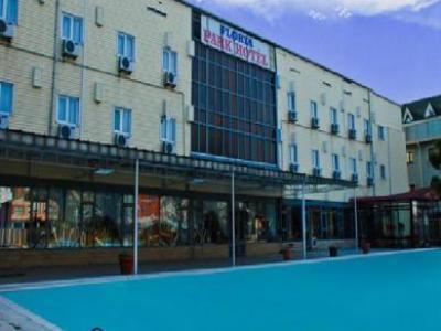 Florya Aparthotel Istanbul